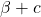 \beta + c